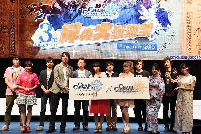 「チェインクロニクル」アニメ版キャスト発表 石田彰、今井麻美ら原作ゲームから続投