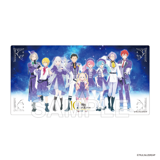 『Re:ゼロから始める異世界生活』デスクマット 10th Anniversary ver.
