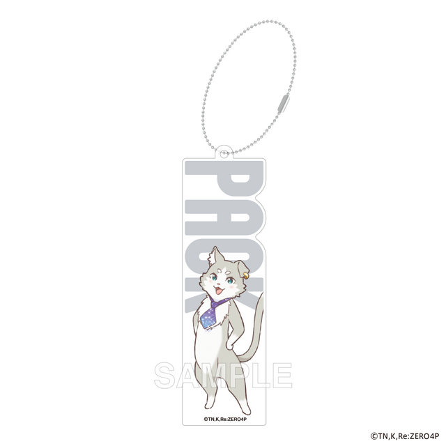 『Re:ゼロから始める異世界生活』ブロックネームキーホルダー 10th Anniversary ver. パック