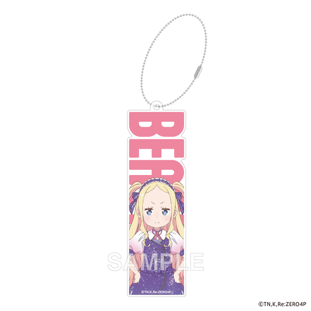 『Re:ゼロから始める異世界生活』ブロックネームキーホルダー 10th Anniversary ver. ベアトリス