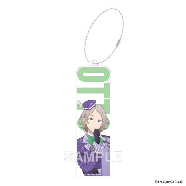 『Re:ゼロから始める異世界生活』ブロックネームキーホルダー 10th Anniversary ver. オットー