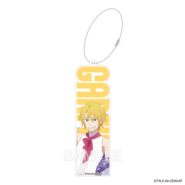 『Re:ゼロから始める異世界生活』ブロックネームキーホルダー 10th Anniversary ver. ガーフィール