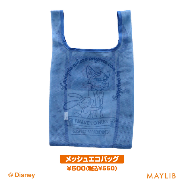 メッシュエコバッグ