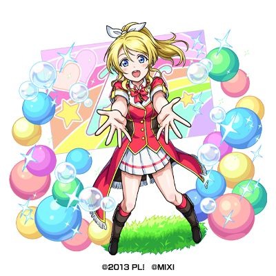 水属性 ★6μ's のメンバー 絢瀬絵里（進化）