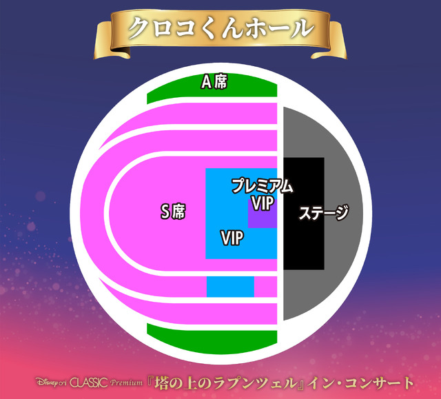 クロコくんホール（旧：日本ガイシホール）
