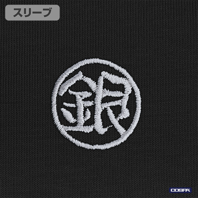『銀魂』銀さんとバイク ワンポイント刺繍Tシャツ（BLACK）部分アップ