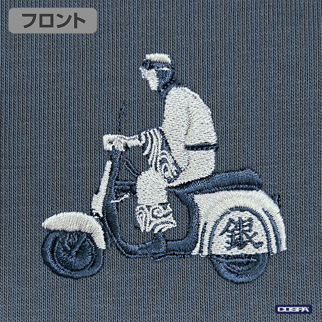 『銀魂』銀さんとバイク ワンポイント刺繍Tシャツ（HAZY NAVY）部分アップ