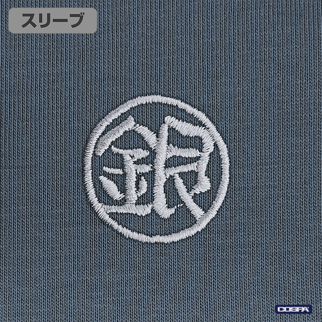 『銀魂』銀さんとバイク ワンポイント刺繍Tシャツ（HAZY NAVY）部分アップ