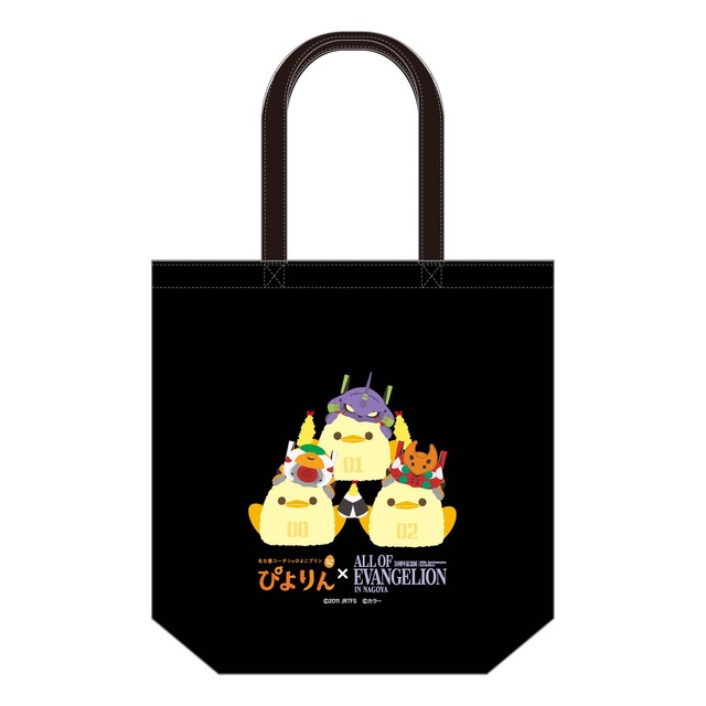 ぴよりん×ALL OF EVANGERION名古屋　トートバッグ※画像はイメージ