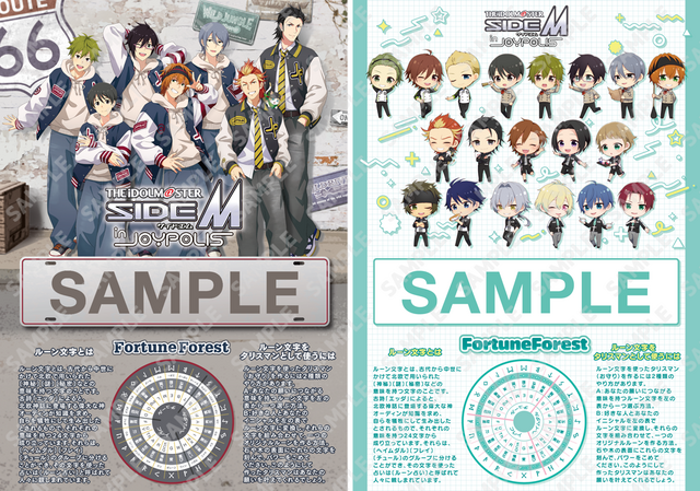 アイドルマスター SideM in JOYPOLIS 3