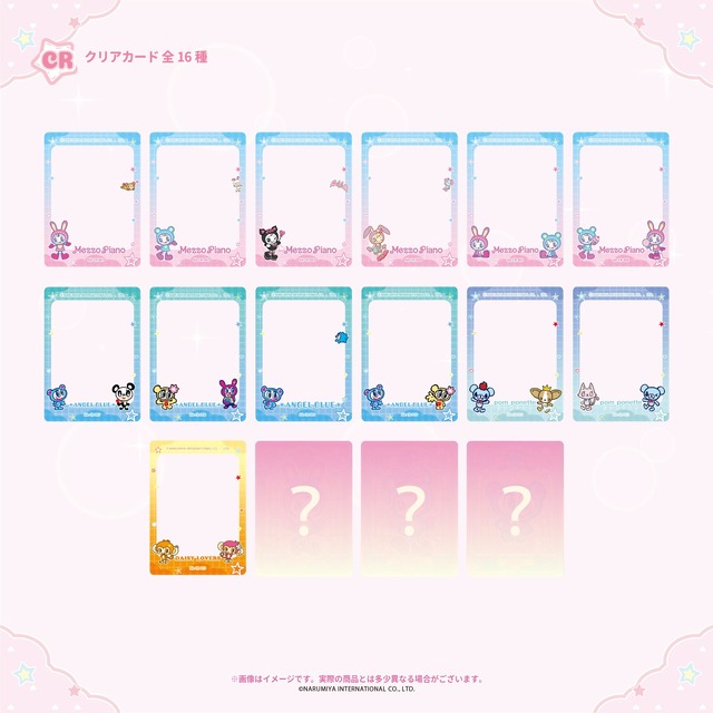 RARELICA ナルミヤキャラクターズ コレクションカード ドリーミーパレード