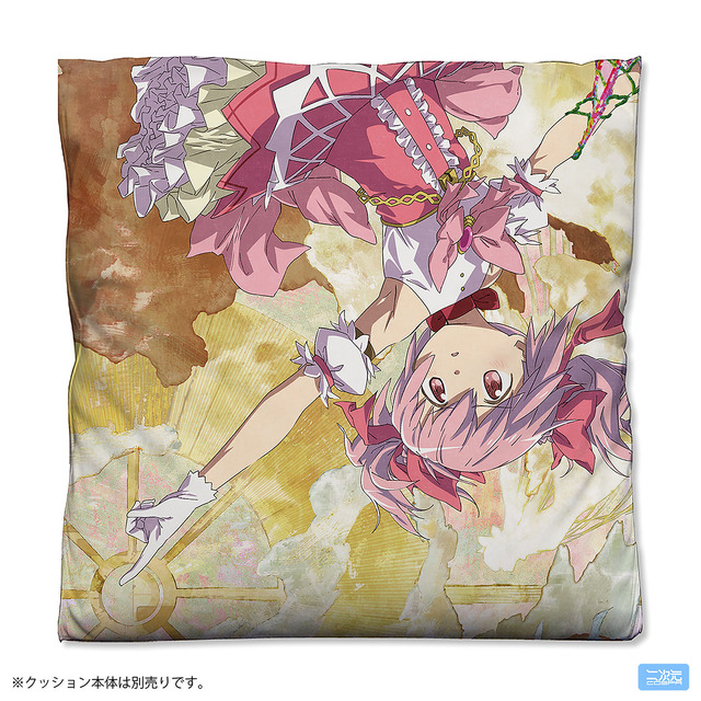 鹿目まどか 両面プリントクッションカバー
