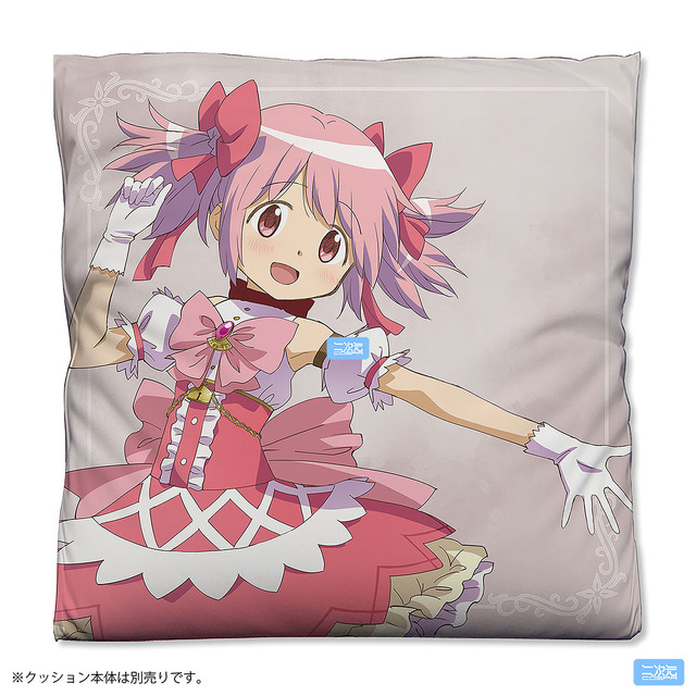 鹿目まどか 両面プリントクッションカバー