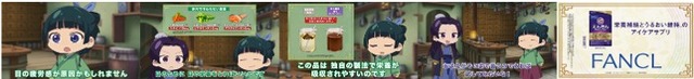 「薬屋のひとりごと」猫猫と壬氏がナレーションを担当！「えんきん」タイアップ新WEB動画2種が公開
