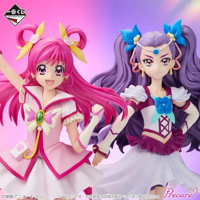 一番くじ プリキュア ～Endless Grace～