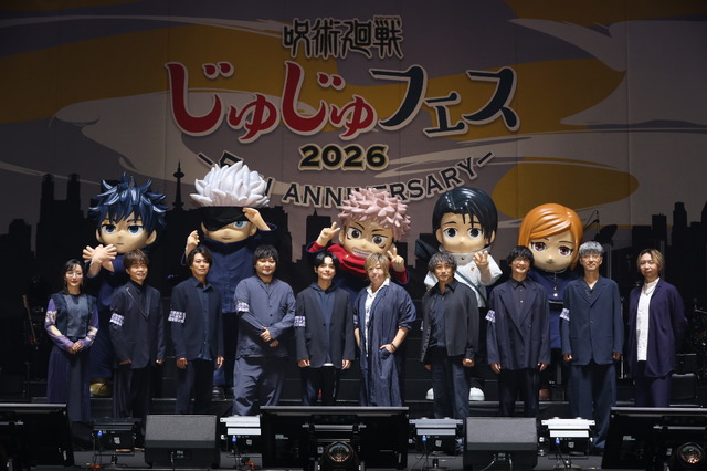 「じゅじゅフェス 2026 -5th anniversary-」DAY1オフィシャルスチール