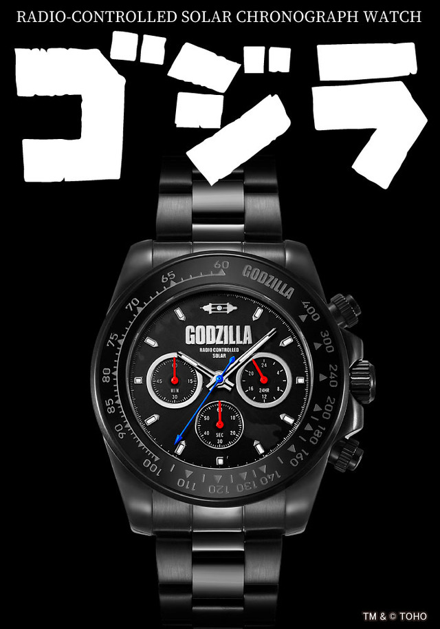 ゴジラ プレミアム限定モデル『電波ソーラークロノグラフウォッチ』