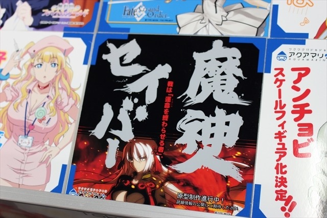 2016夏ホビーメーカー合同商品展示会　写真もいっぱいフィギュア中心レポ