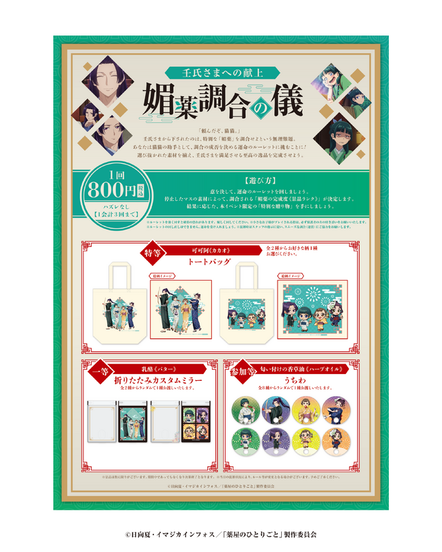 縁日ゲームイメージ