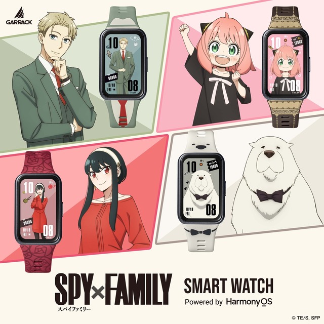 GARRACK『SPY×FAMILY』スマートウォッチ
