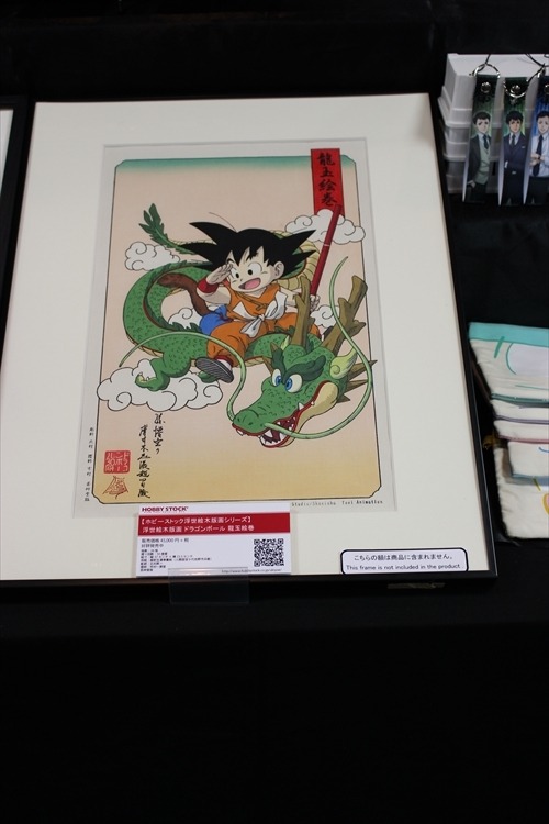 「あんスタ」や「ダンガンロンパ」のかわいいグッズが盛りだくさん　2016夏ホビーメーカー合同商品展示会