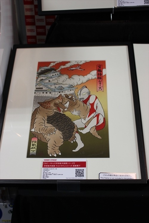 「あんスタ」や「ダンガンロンパ」のかわいいグッズが盛りだくさん　2016夏ホビーメーカー合同商品展示会