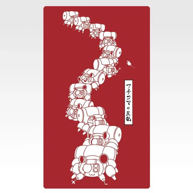 「一番くじ 攻殻機動隊 THE GHOST IN THE SHELL」G賞：手ぬぐい風ガーゼタオル（選べる全8種）