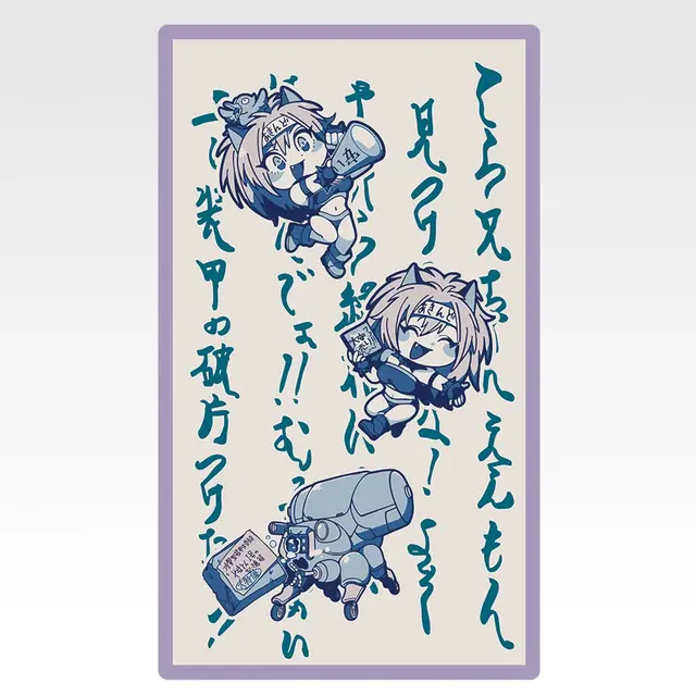 「一番くじ 攻殻機動隊 THE GHOST IN THE SHELL」G賞：手ぬぐい風ガーゼタオル（選べる全8種）