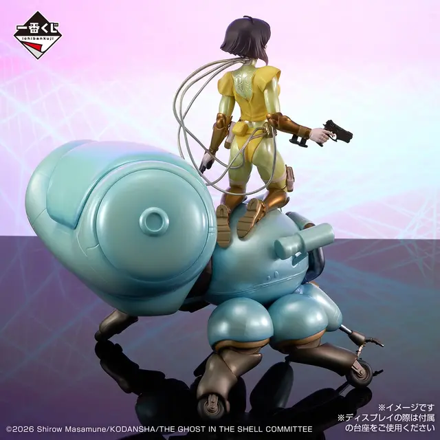 「一番くじ 攻殻機動隊 THE GHOST IN THE SHELL」ラストワン賞：草薙素子＆フチコマ フィギュア ラストワンVer.