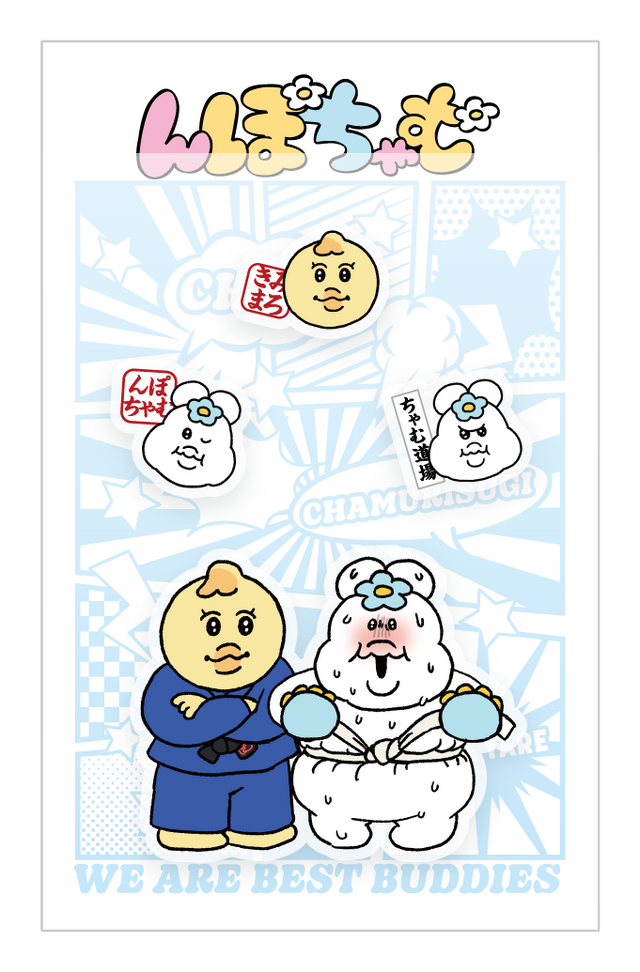ローソン「んぽちゃむ キャンペーン」　先着・数量限定でもらえる「オリジナルぷくデコシール（柔道）」