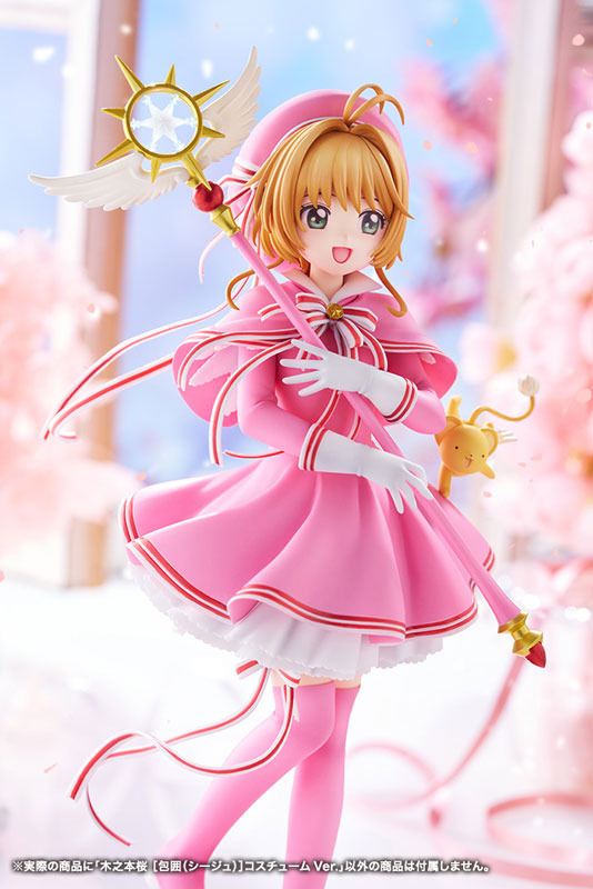 カードキャプターさくら クリアカード編 木之本桜 [包囲(シージュ)]コスチュームVer. 1/7 完成品フィギュア[コトブキヤ]