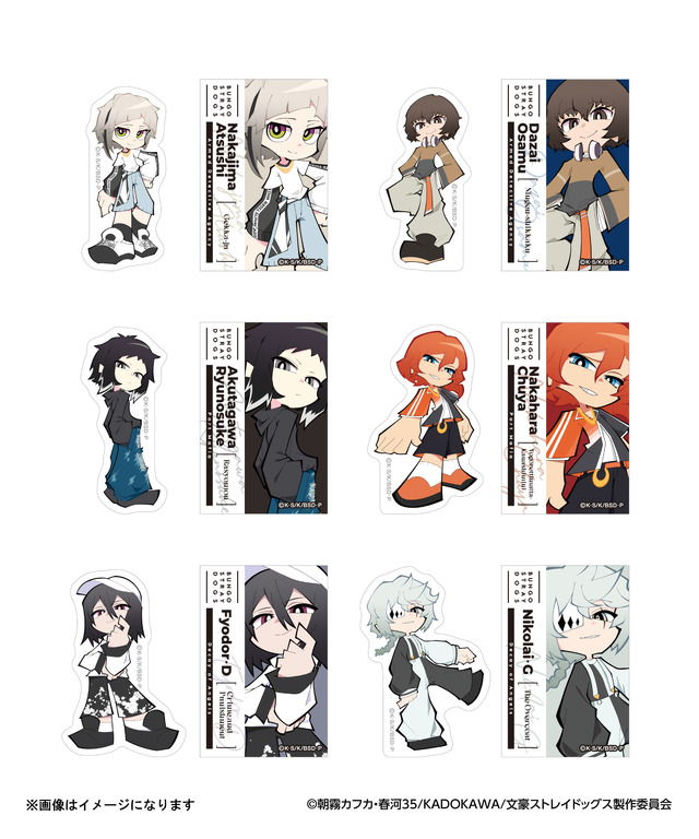 アニメ『文豪ストレイドッグス』 × ZOZOTOWN　ステッカーセット：3,300円（税込）