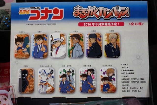 「あんスタ」や「ダンガンロンパ」のかわいいグッズが盛りだくさん　2016夏ホビーメーカー合同商品展示会