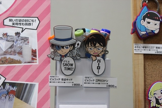 「あんスタ」や「ダンガンロンパ」のかわいいグッズが盛りだくさん　2016夏ホビーメーカー合同商品展示会