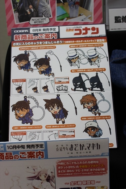 「あんスタ」や「ダンガンロンパ」のかわいいグッズが盛りだくさん　2016夏ホビーメーカー合同商品展示会