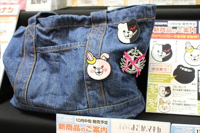 「あんスタ」や「ダンガンロンパ」のかわいいグッズが盛りだくさん　2016夏ホビーメーカー合同商品展示会