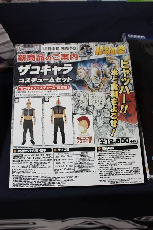 「あんスタ」や「ダンガンロンパ」のかわいいグッズが盛りだくさん　2016夏ホビーメーカー合同商品展示会