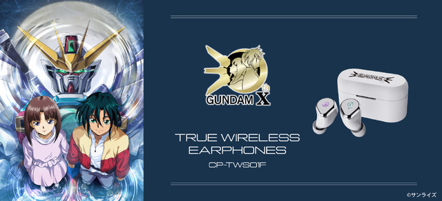 CP-TWS01F GUNDAMX