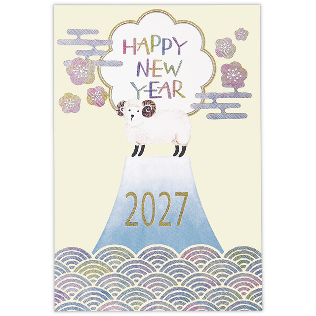 年賀はがき