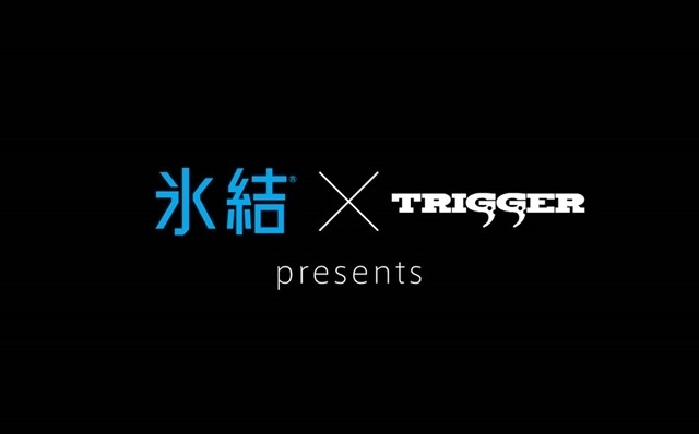 TRIGGER、キリン氷結のアニメCMを制作　浅沼晋太郎と茅野愛衣が演じる