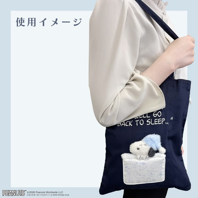 トートバッグ