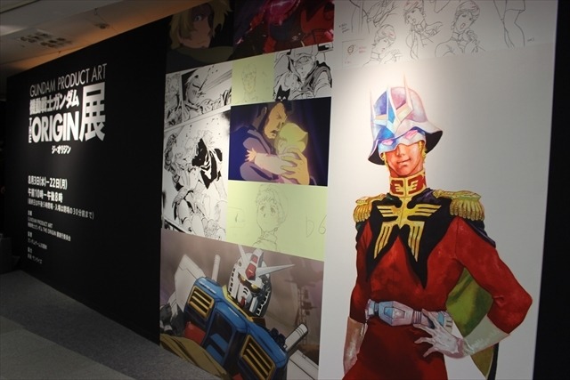 『機動戦士ガンダムTHE ORIGIN展』安彦良和と池田秀一も来場「スタッフの息吹を感じてほしい」