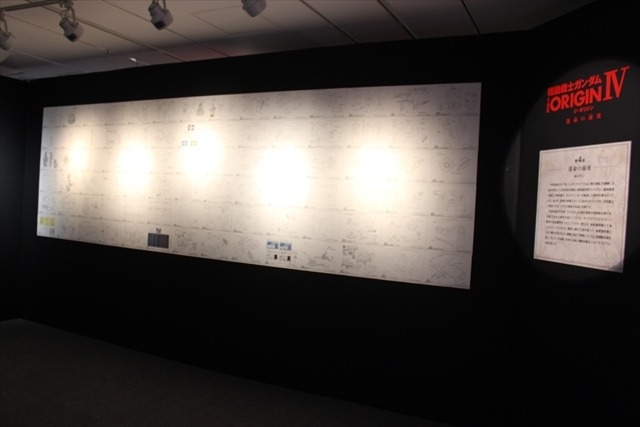 『機動戦士ガンダムTHE ORIGIN展』安彦良和と池田秀一も来場「スタッフの息吹を感じてほしい」