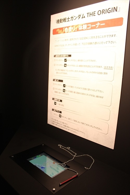 『機動戦士ガンダムTHE ORIGIN展』安彦良和と池田秀一も来場「スタッフの息吹を感じてほしい」