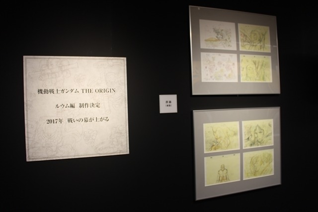 『機動戦士ガンダムTHE ORIGIN展』安彦良和と池田秀一も来場「スタッフの息吹を感じてほしい」
