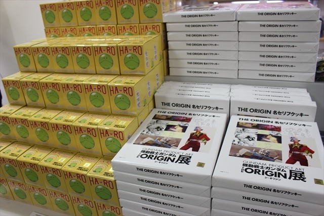 『機動戦士ガンダムTHE ORIGIN展』安彦良和と池田秀一も来場「スタッフの息吹を感じてほしい」