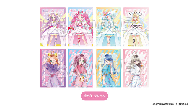 『映画名探偵プリキュア！』×極楽湯・RAKU SPAコラボ　店舗限定グッズ購入特典のミニイラストカード（ランダム全8種）