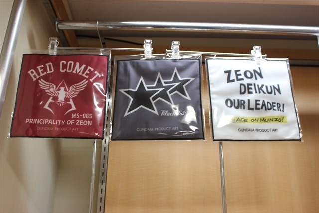 『機動戦士ガンダムTHE ORIGIN展』安彦良和と池田秀一も来場「スタッフの息吹を感じてほしい」