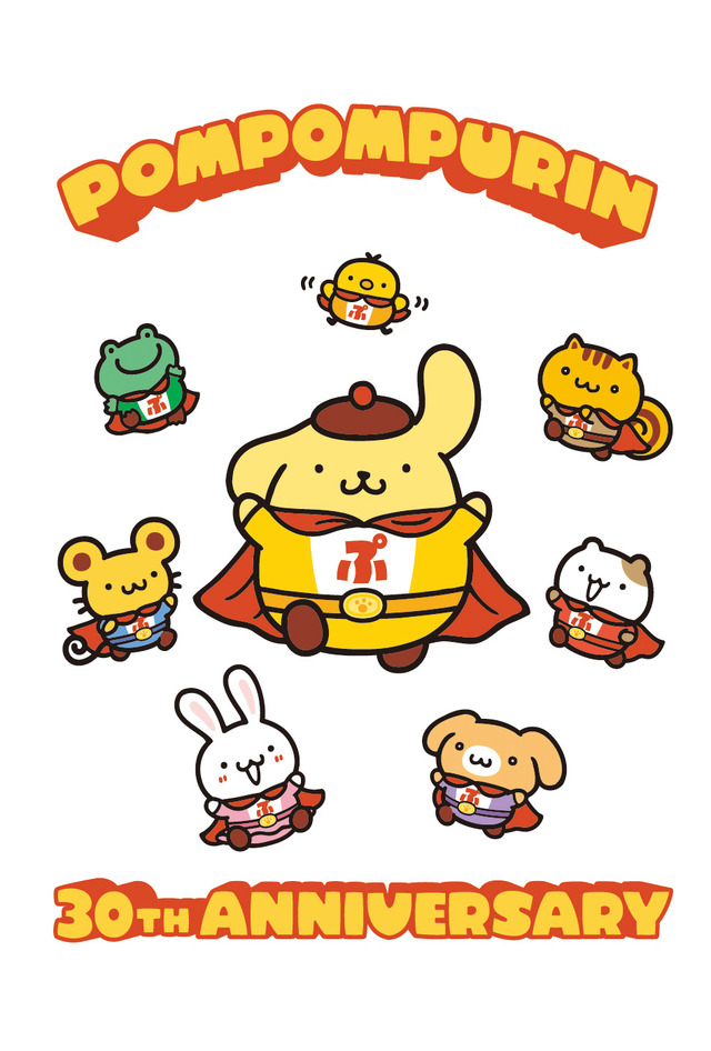 ポムポムプリン30周年 ポムポムヒーローマスコット
