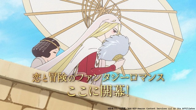『マロニエ王国の七人の騎士』PV第2弾
